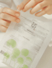 Centella Asiatica Calming Mask 1 pc - 2