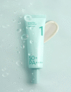 No.1 Clear Filter Sun Essence SPF50+ PA++++ 50ml - 2