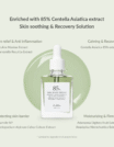 Skin Relief Essence 30ml - 2